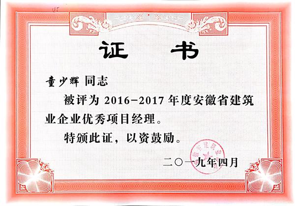 2016-2017ȰʡI(y)I(y)(yu)Ŀ
