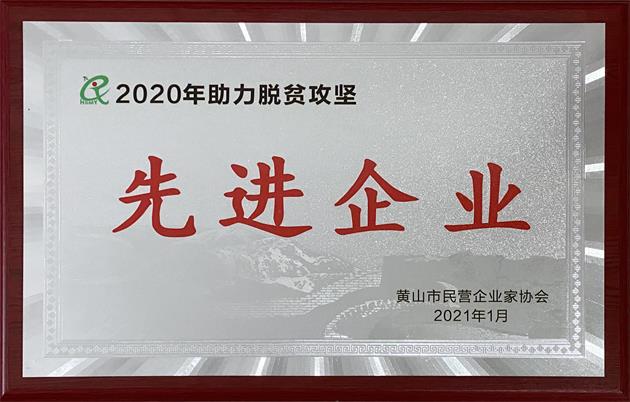 2020ÓؚMI(y)